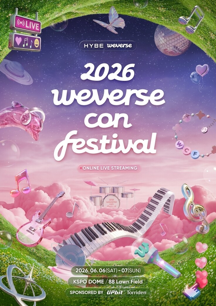2026 ウィバースコン フェスティバル ポスター(写真=ハイブ)