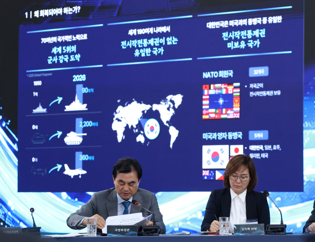 기사