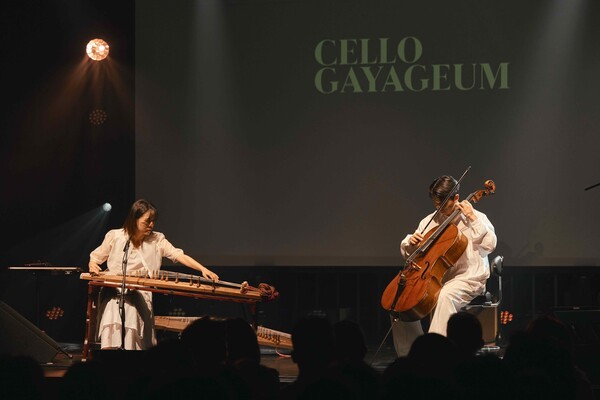 チェロガヤグム出演者。写真=伝統公演芸術振興財団