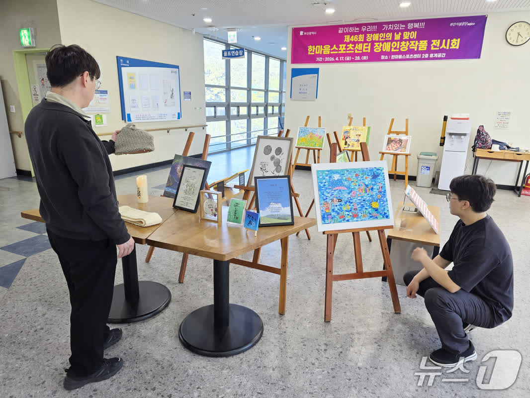 障害者と共に生きる社会を目指す！