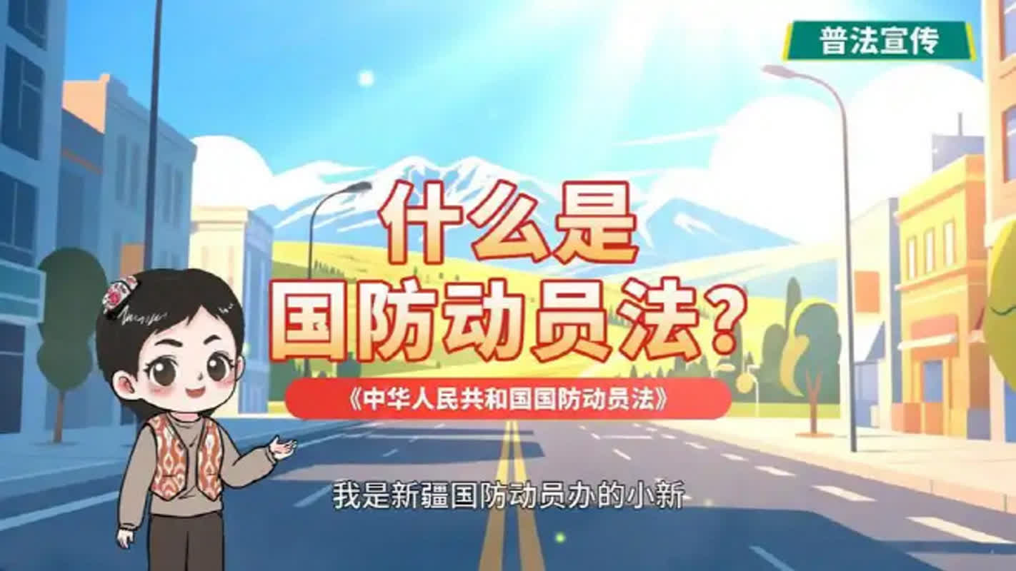 中国が国防動員法を大改正！ついに新たな時代の幕開けか