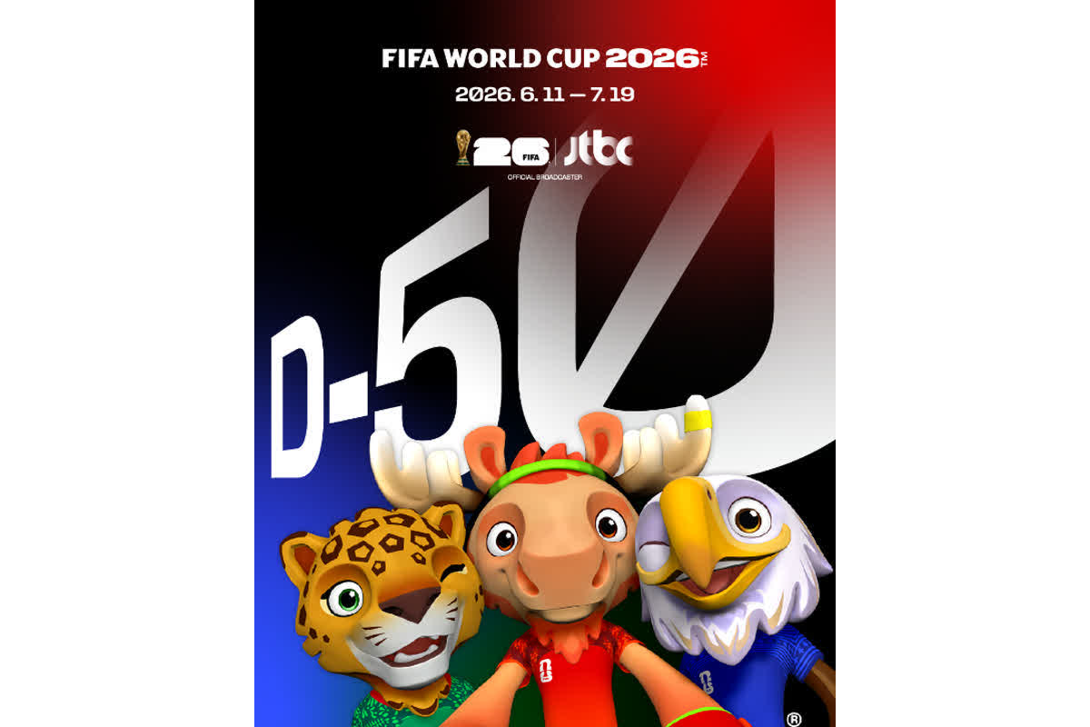 2026 World Cup Broadcast Rights: South Korean Networks Split After Failed Talks