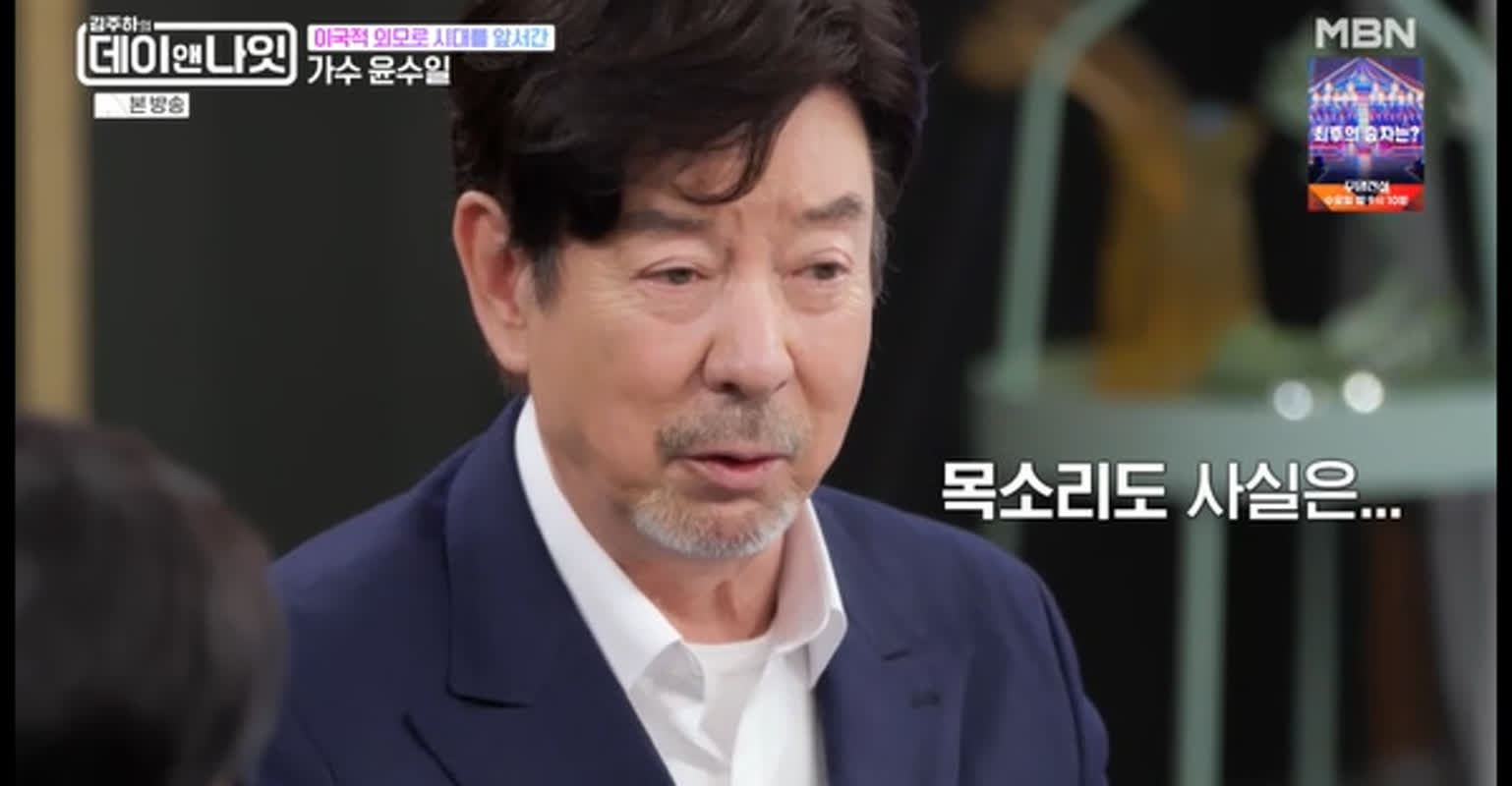 From ‘The Yankee’s Son’ to Music Star: The Heartbreaking Story of Yoon Soo-il