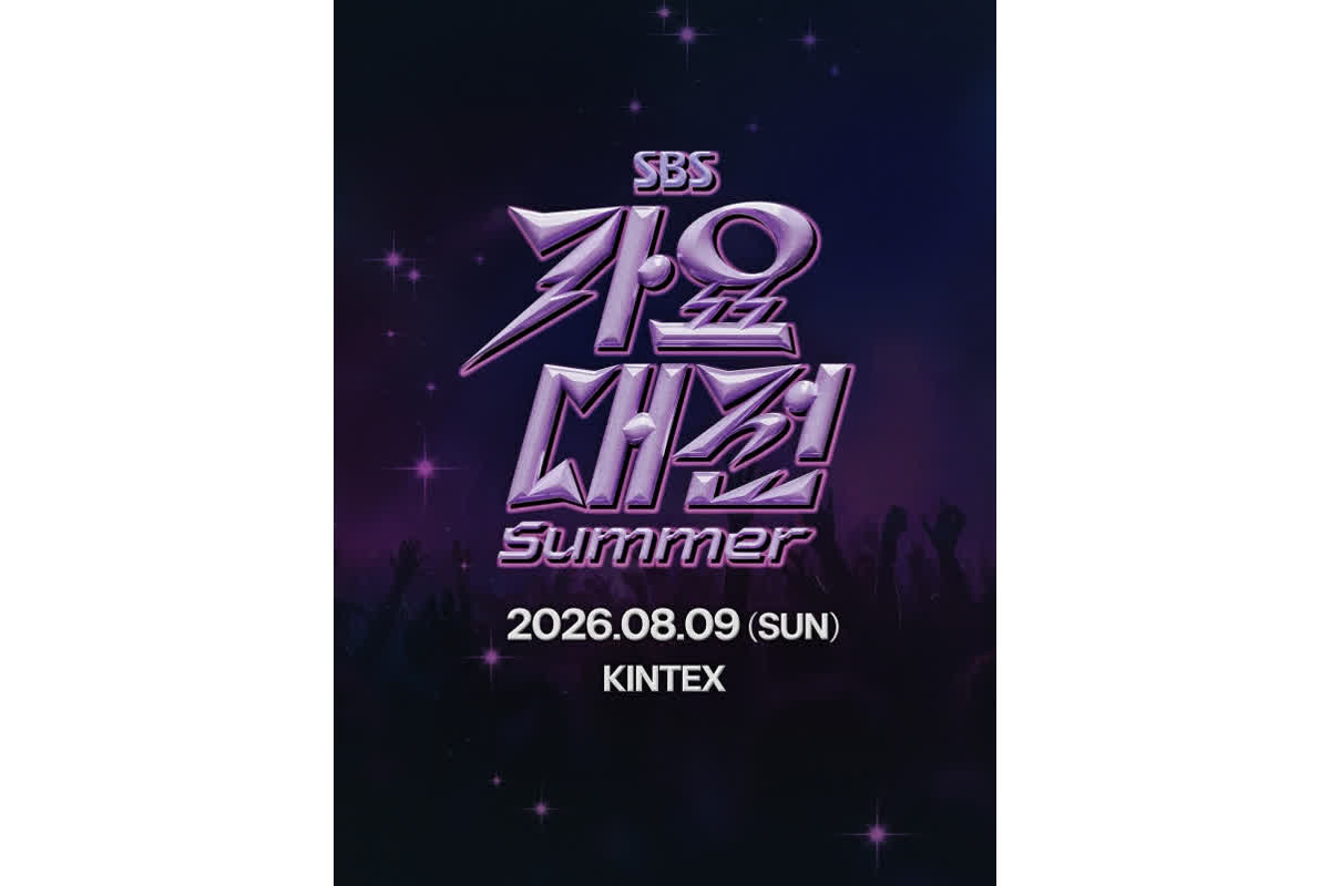 ついに夏が来た！K-POP祭典の魅力とは