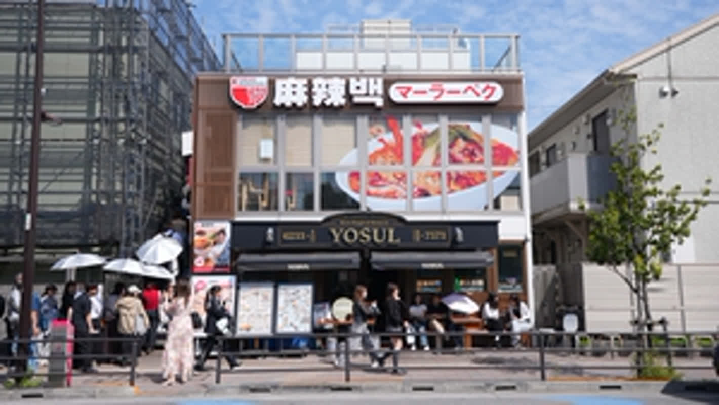 新大久保に「K-マーラー」上陸！中国式とは違う“韓国式”が話題の理由