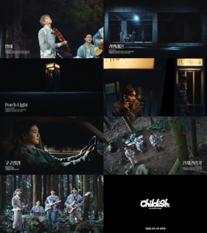 ルシの新アルバム『Childish』がついに発表！