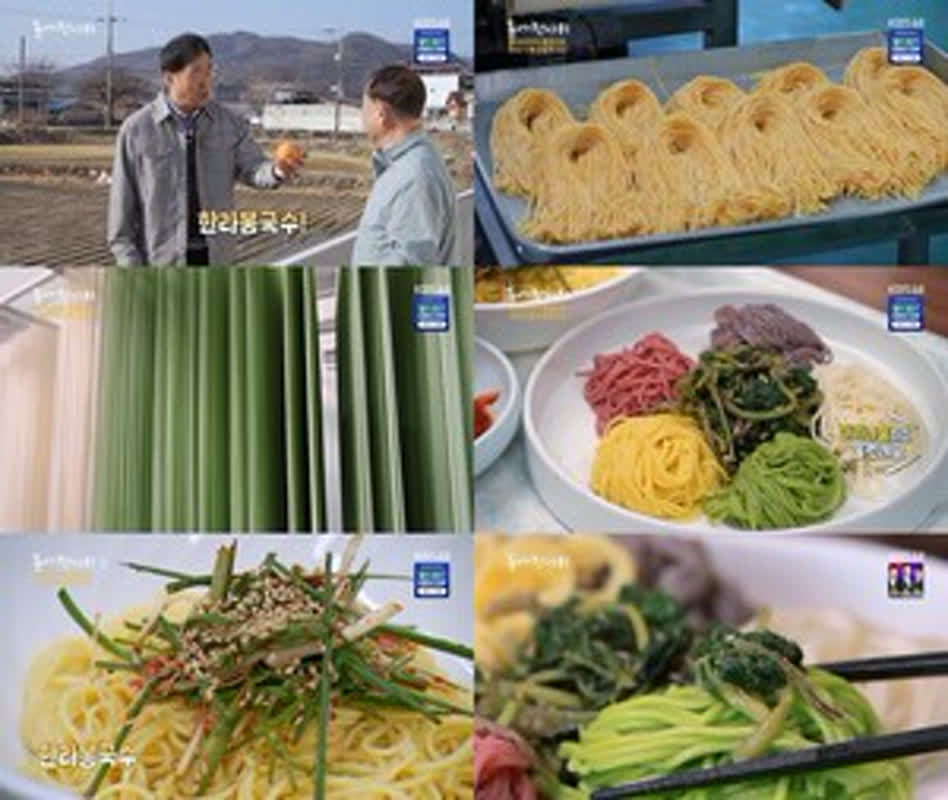 衝撃！ハラボンで作った国産麺の魅力とは