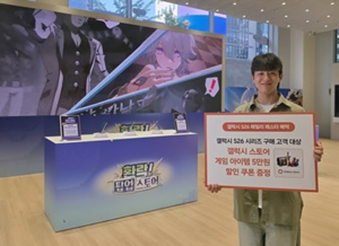 Samsung’s Galaxy S26 Festival: Free Gaming Perks and Rare Collectibles