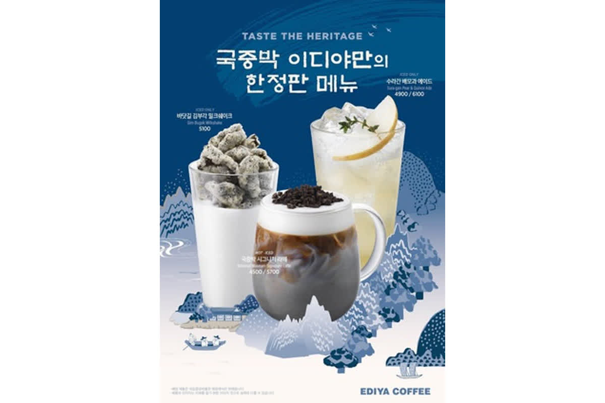 Why Tourists Are Swapping Americanos for This Unique Korean Black Sesame Latte