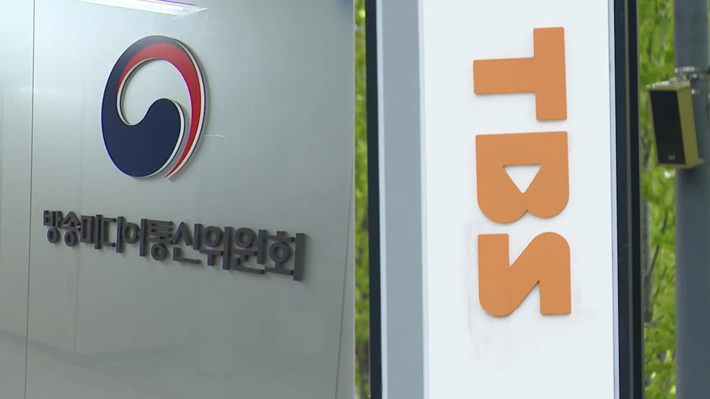 TBS、条件付き再許可で復活なるか？