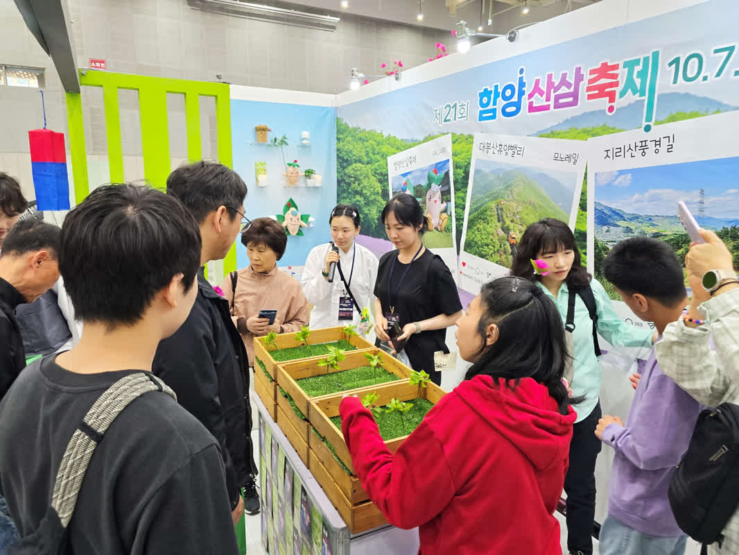 ついに始まる！第21回 山の魅力とは