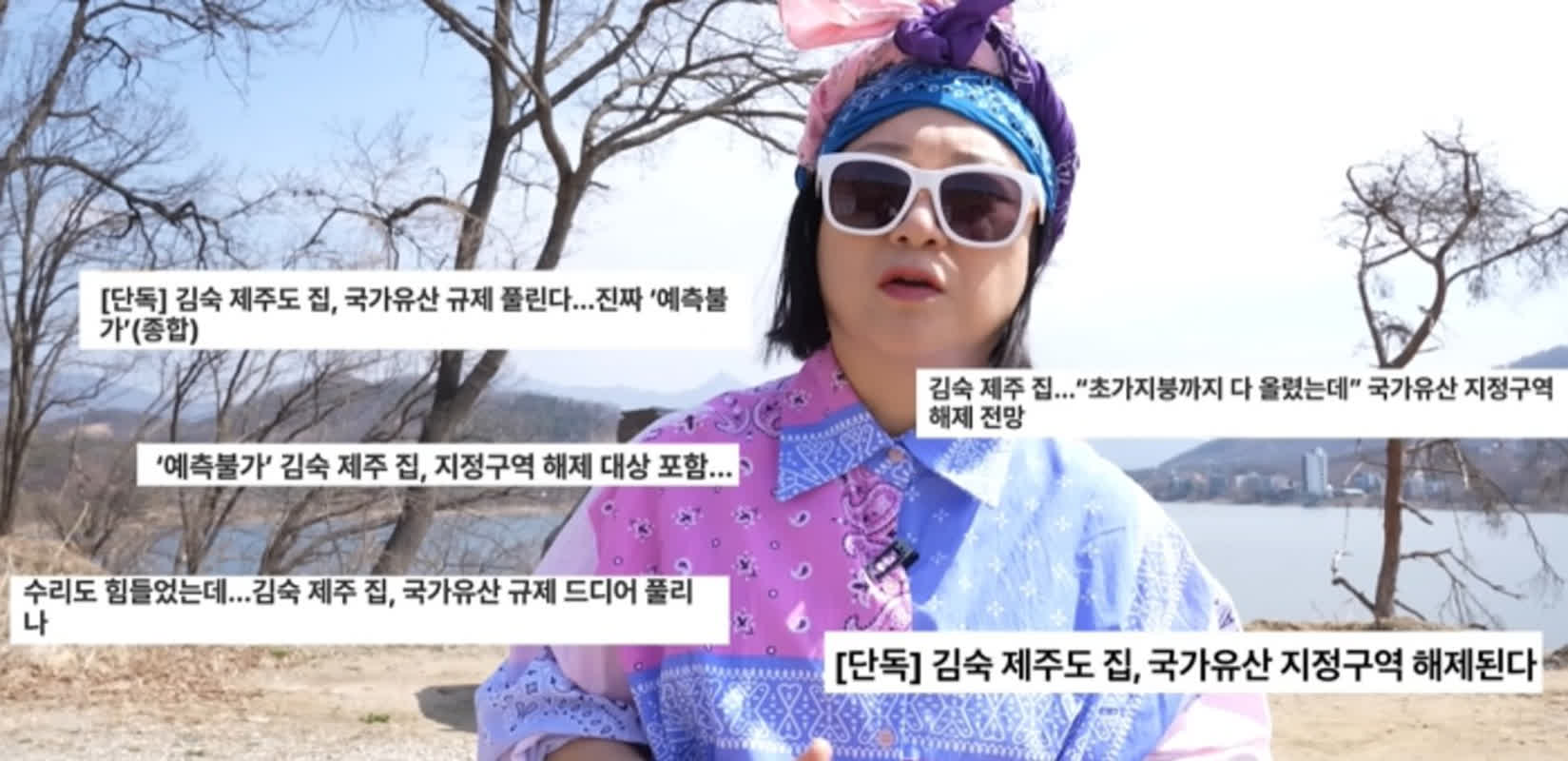 ついに！韓国の文化遺産指定解除の衝撃