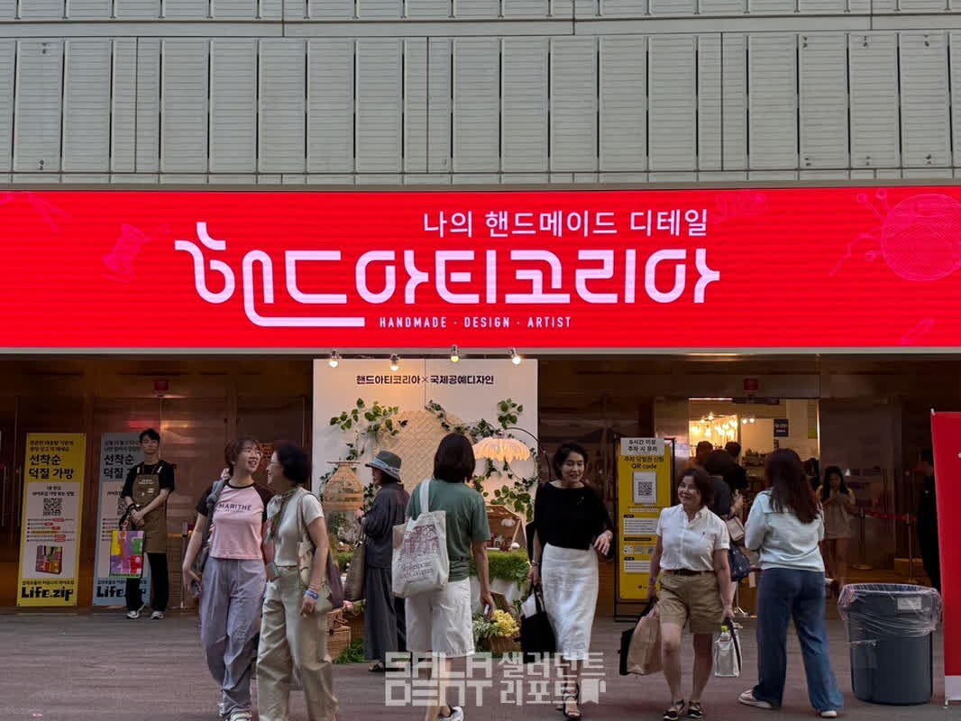 600以上のブランドが集結！韓国最大級のハンドメイド博覧会がソウルで開幕