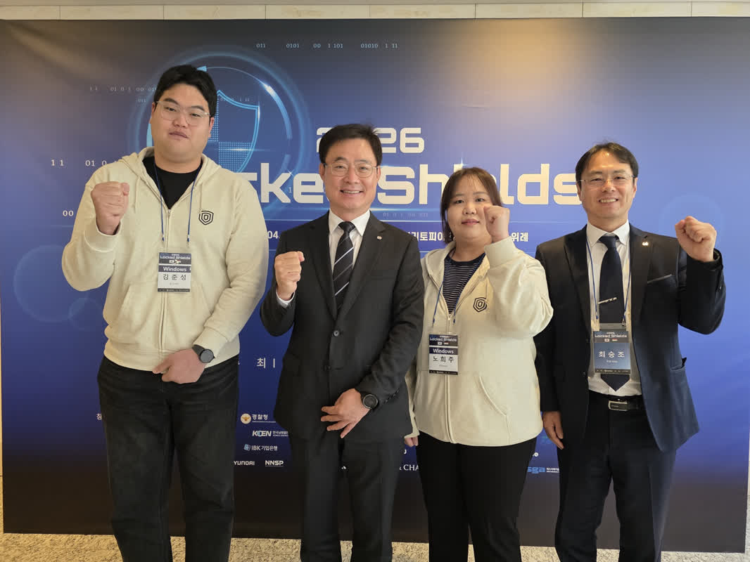 エネルギーインフラ守る！韓国のサイバー防衛訓練