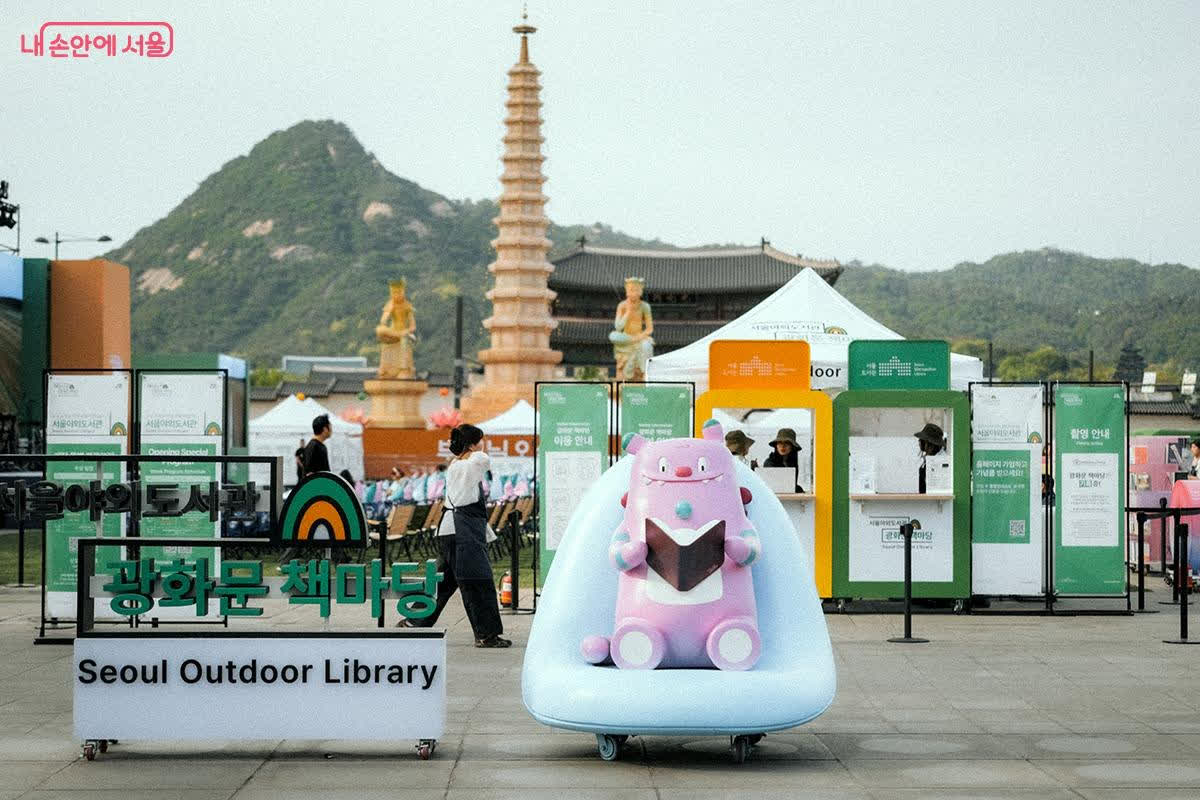 The Perfect Solo Day in Seoul: Why This Outdoor Library is a Must-Visit