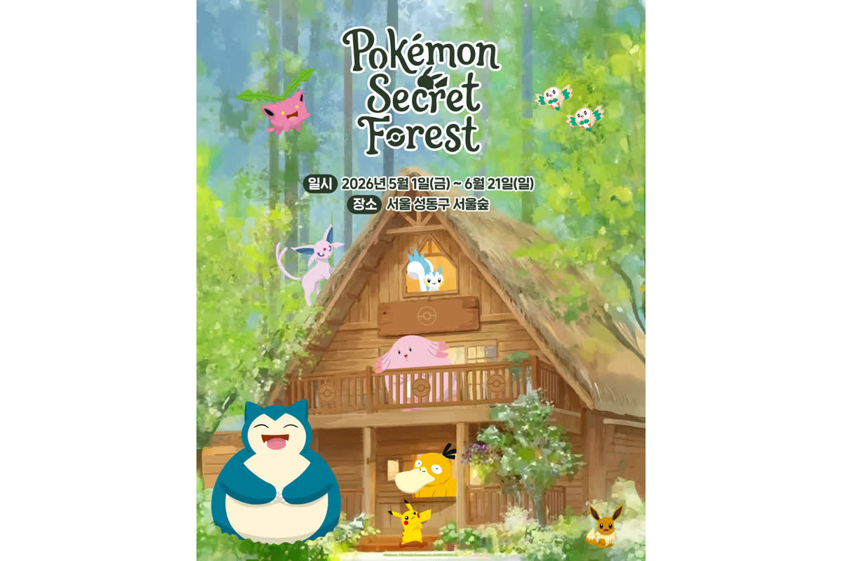 ソウルがポケモンの街に！誕生30周年イベントが過去最大規模で開催される理由
