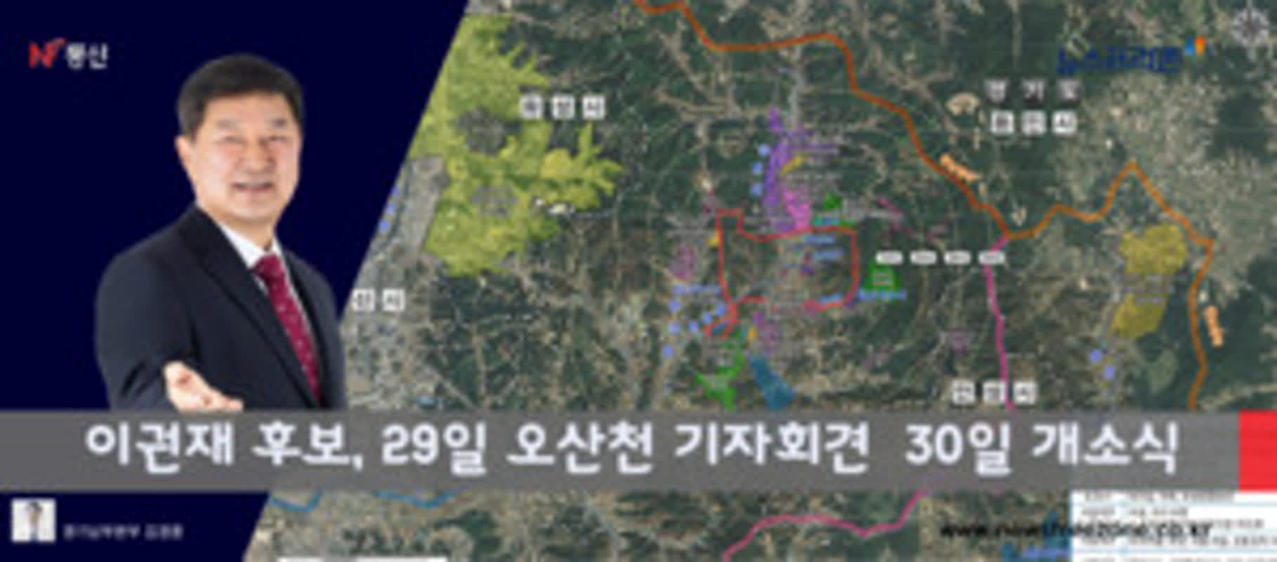市民の健康を守る！LNG発電所問題に立ち向かう