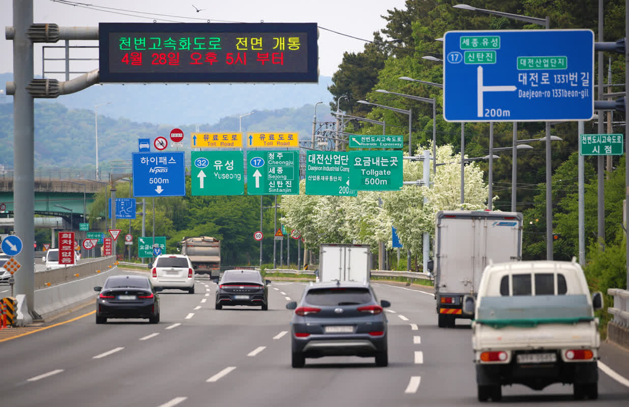 ついに大分県が全線開通！通勤が楽に
