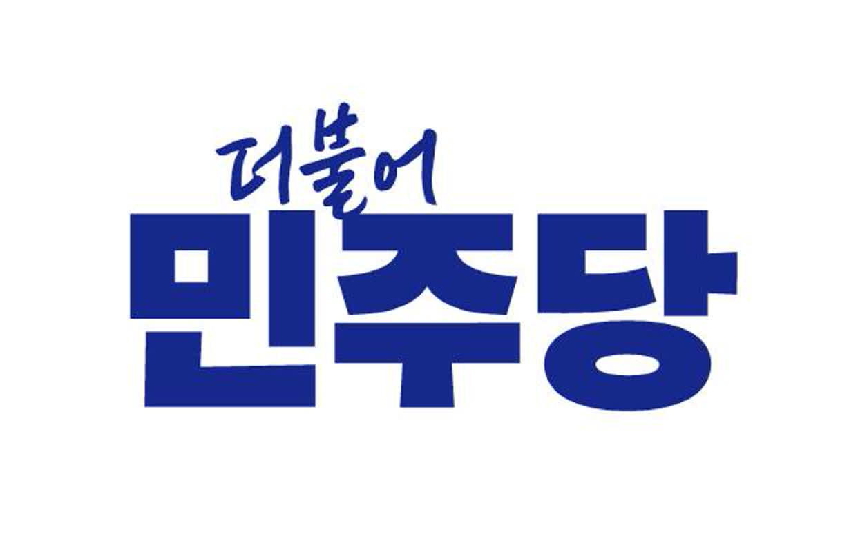 民主党、インチョン市の候補者を全て決定！