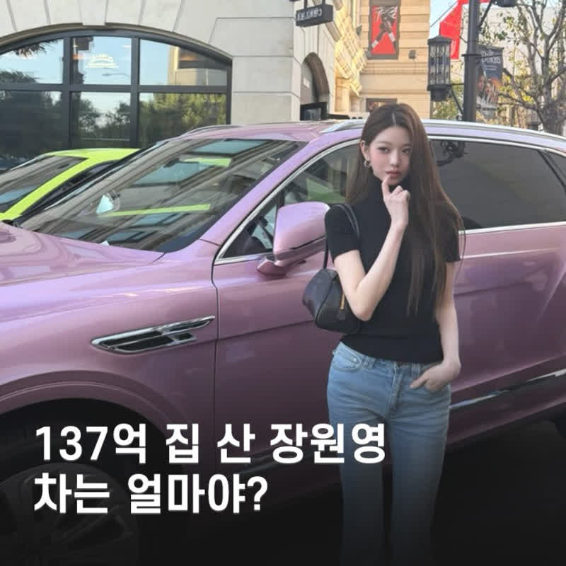 若干20代で137億の家、驚愕の実態！