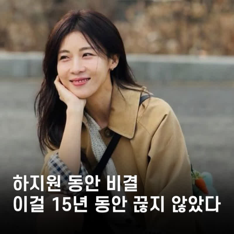 How Ha Ji-won’s 15-Year Morning Routine Keeps Her Looking 20 in Her 40s