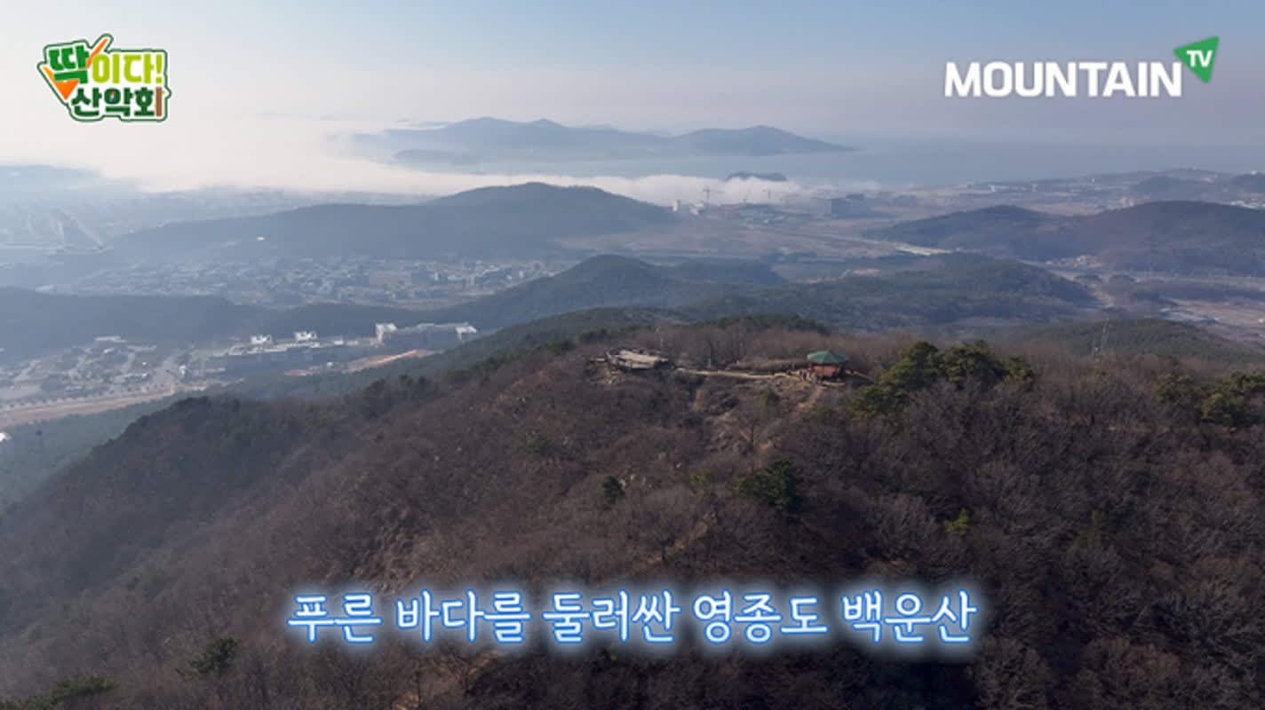 Can a Beginner Summit Baegunsan? Inside Korea’s Newest Hiking Reality Show
