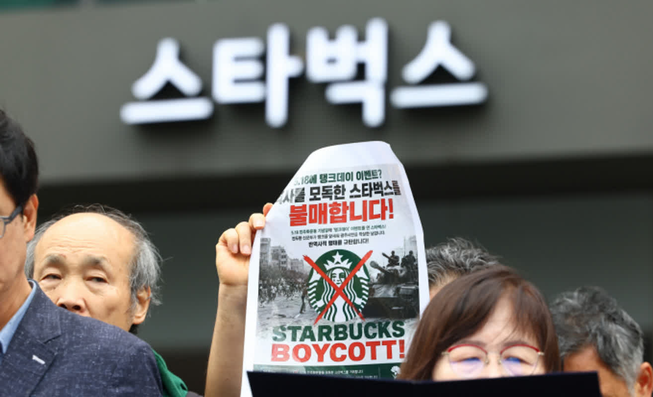 Starbucks Korea CEO Fired Amid Controversial ‘Tank Day’ Marketing Scandal