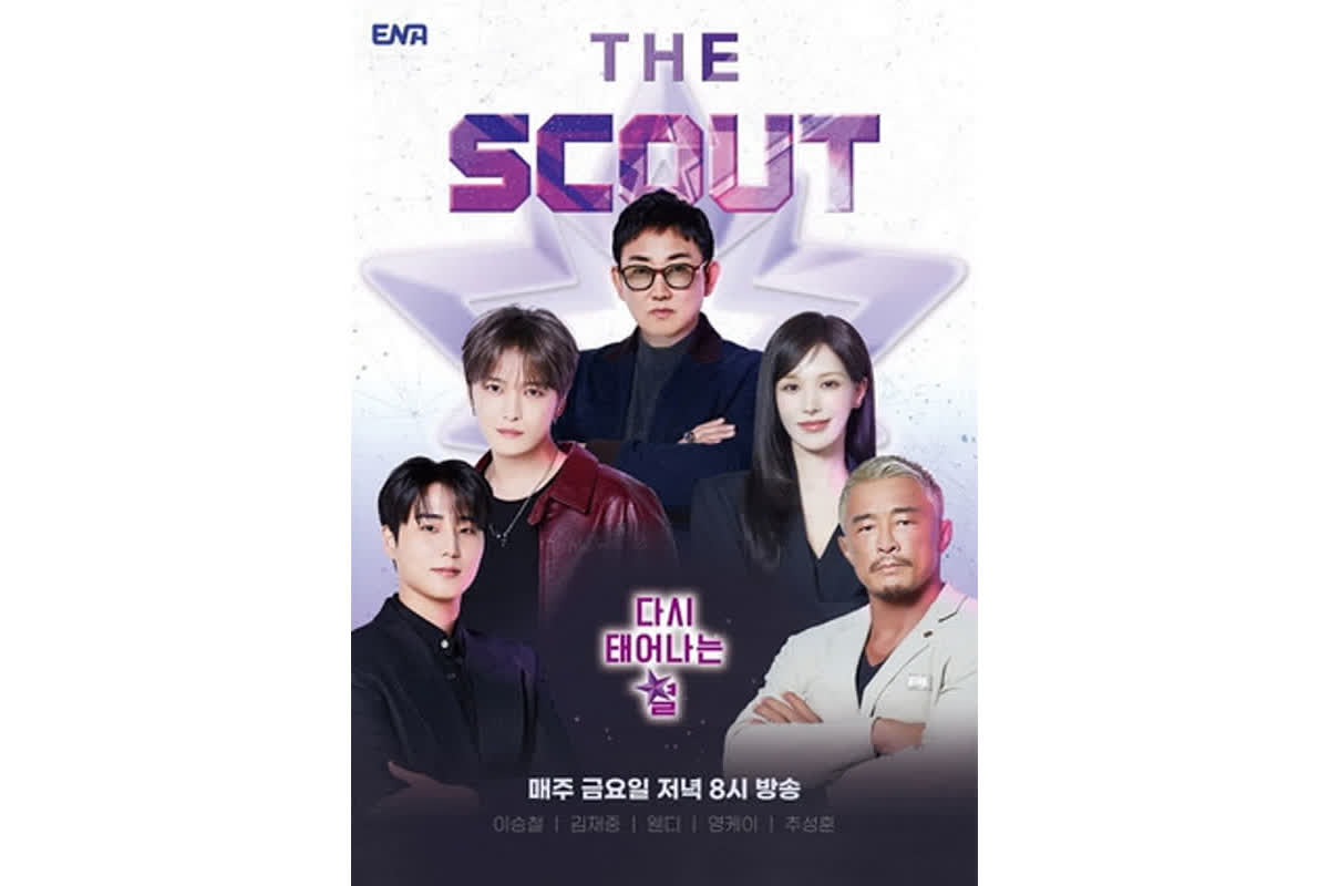 ついに世界進出？『THE SCOUT』の快進撃