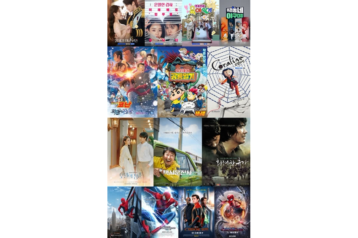 家族で楽しむ！ウェイヴの5月特集
