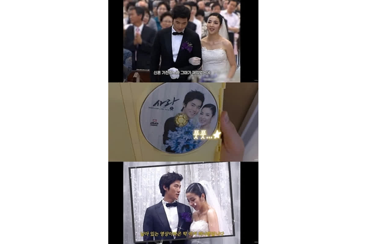 新婚時代の映像公開、感動の瞬間