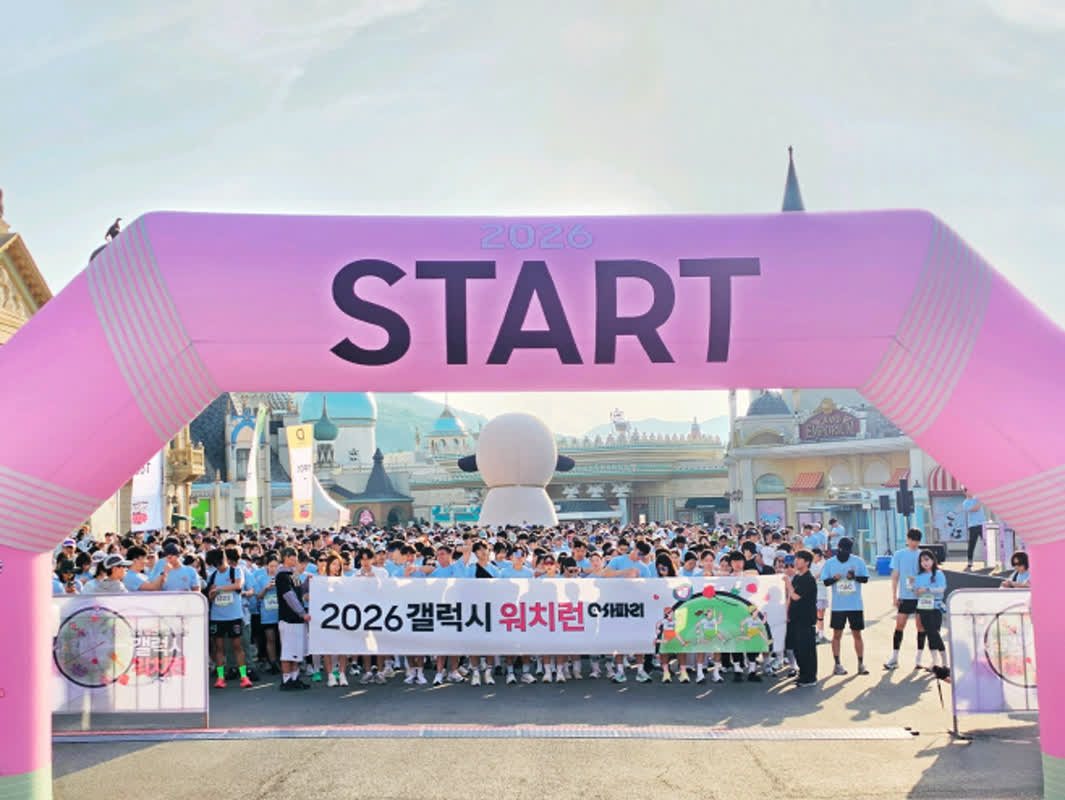 ついに開催！エバーランドでのランニングイベント