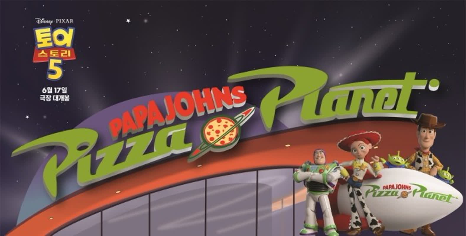 Toy Story 5 Arrives in Seoul: Step Inside the Real-Life Pizza Planet