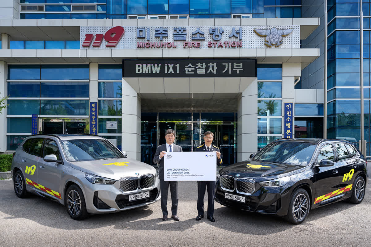 市民の安全を守る！BMWが消防本部に電気車を提供