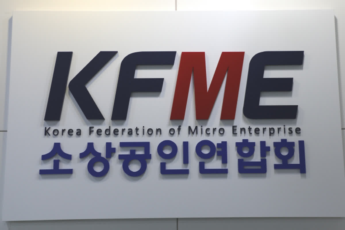 Small Business Crisis: Why 7.9M Korean Merchants Are Fighting New Law