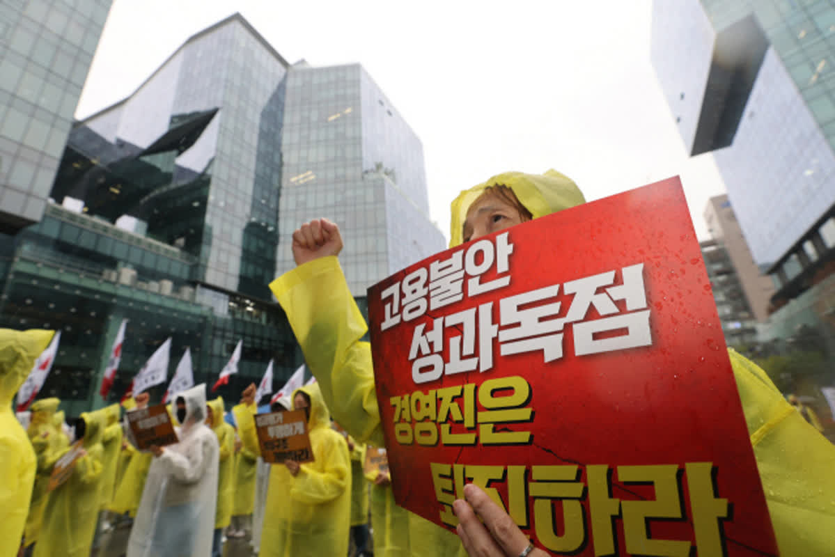 Korea’s Tech Giant Faces First-Ever HQ Strike Amid AI Fears