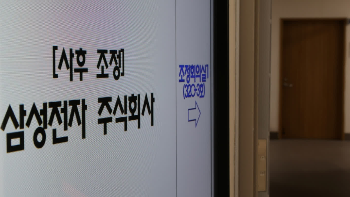 Samsung Electronics Union Negotiates Last Chance Before Strike: Will They Resolve the Bonus Dispute?