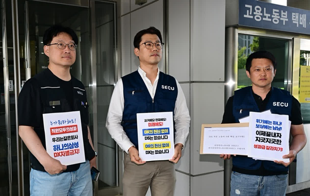 Samsung Electronics Labor Union Demands Fair Pay: Will DX Workers Strike?