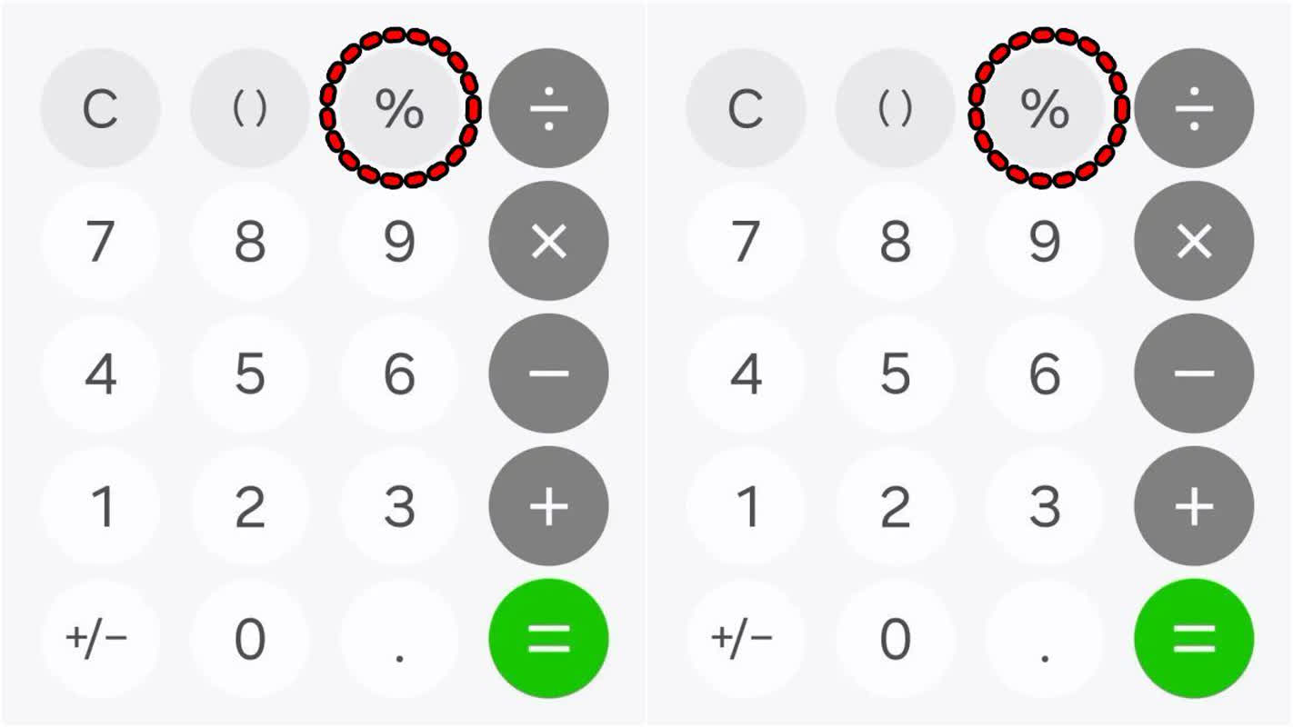 「毎回0.8を掛けていた自分が恨めしい」スマホ電卓の%ボタンに隠された衝撃の活用術とは