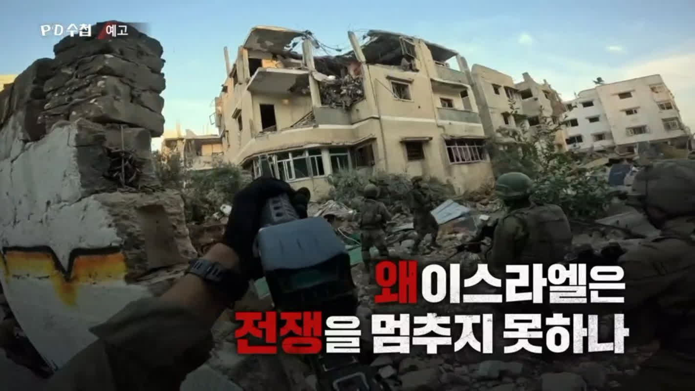 イスラエルの終わらない戦争の真実とは？