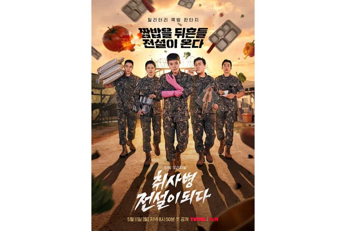 120M Views in 1 Week: The New K-Drama Taking the World by Storm