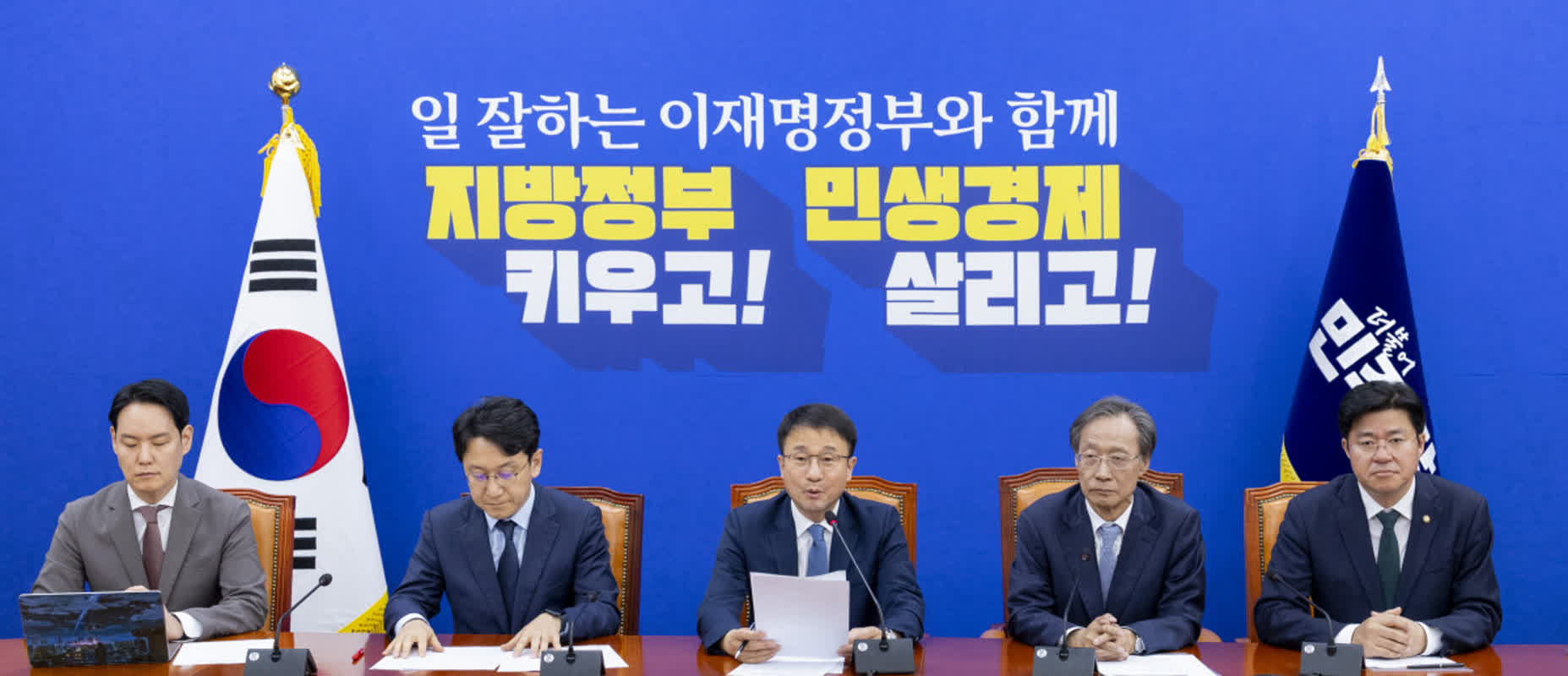 韓国政治の危機！自民党代表の暴言が引き起こす波紋