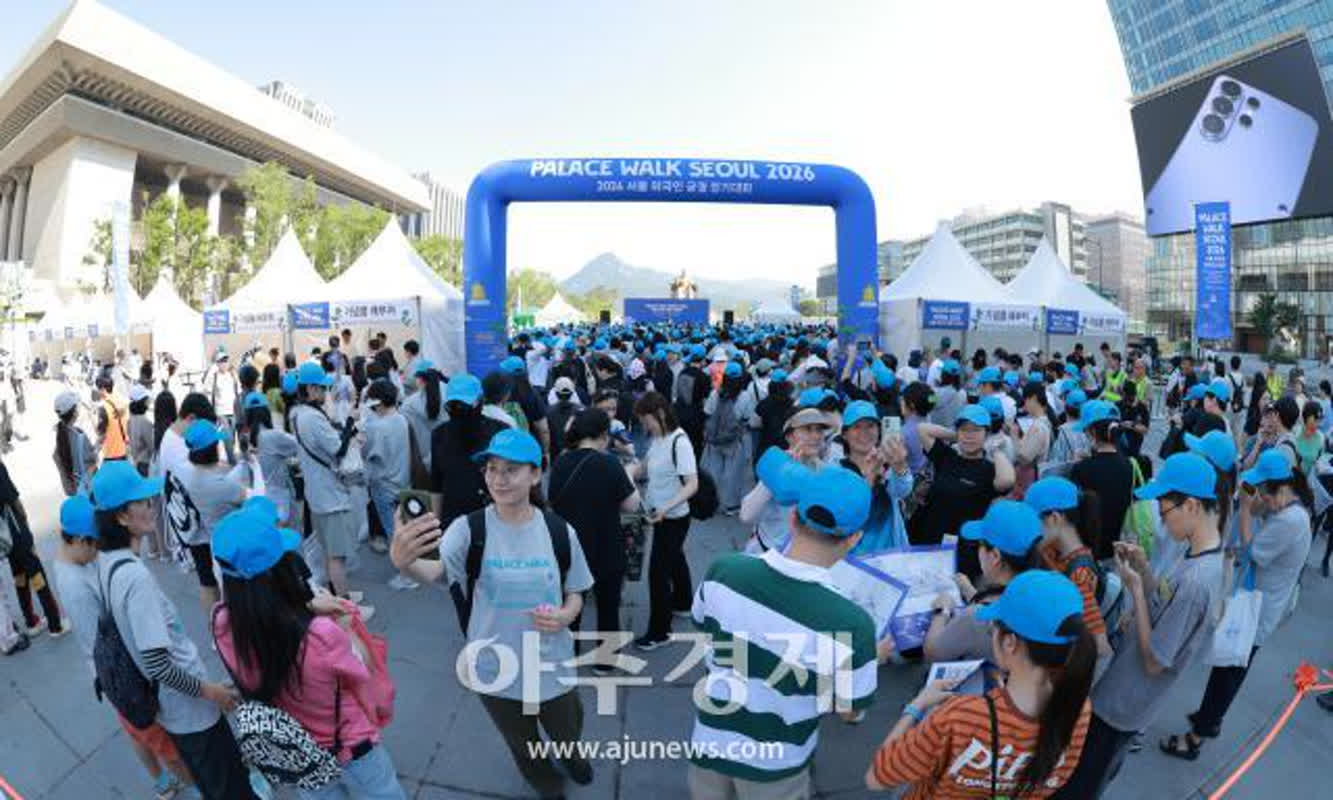 ソウルの宮殿を歩く体験が熱い！「2026外国人宮殿ウォーキング大会」開催の全貌