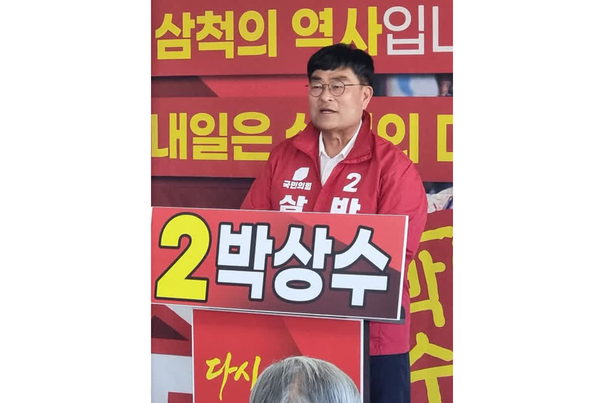 Park Sang-soo’s Vision: How He Plans to Transform Samcheok’s Economy in 2026