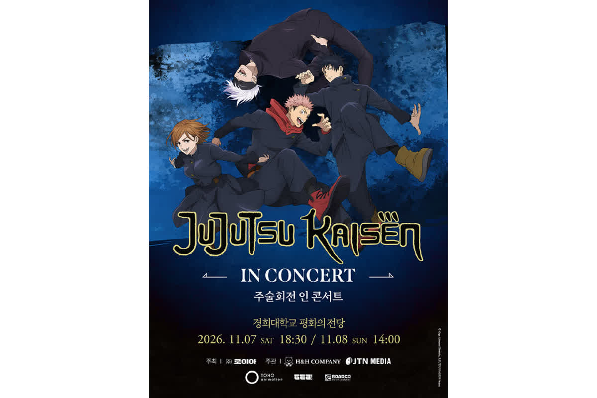 ついに！『呪術廻戦』が舞台に登場