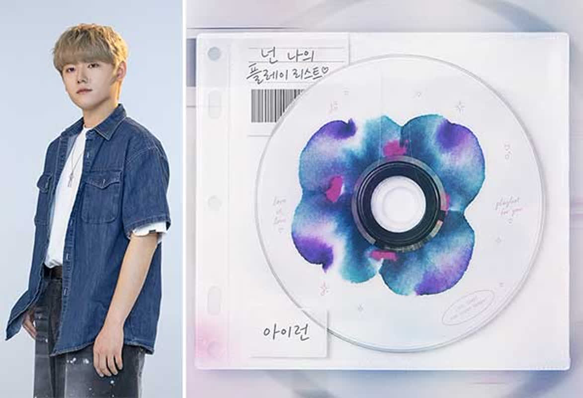 愛する人を「プレイリスト」にたとえて――韓国の新人歌手アイランが放つ新曲の魅力とは