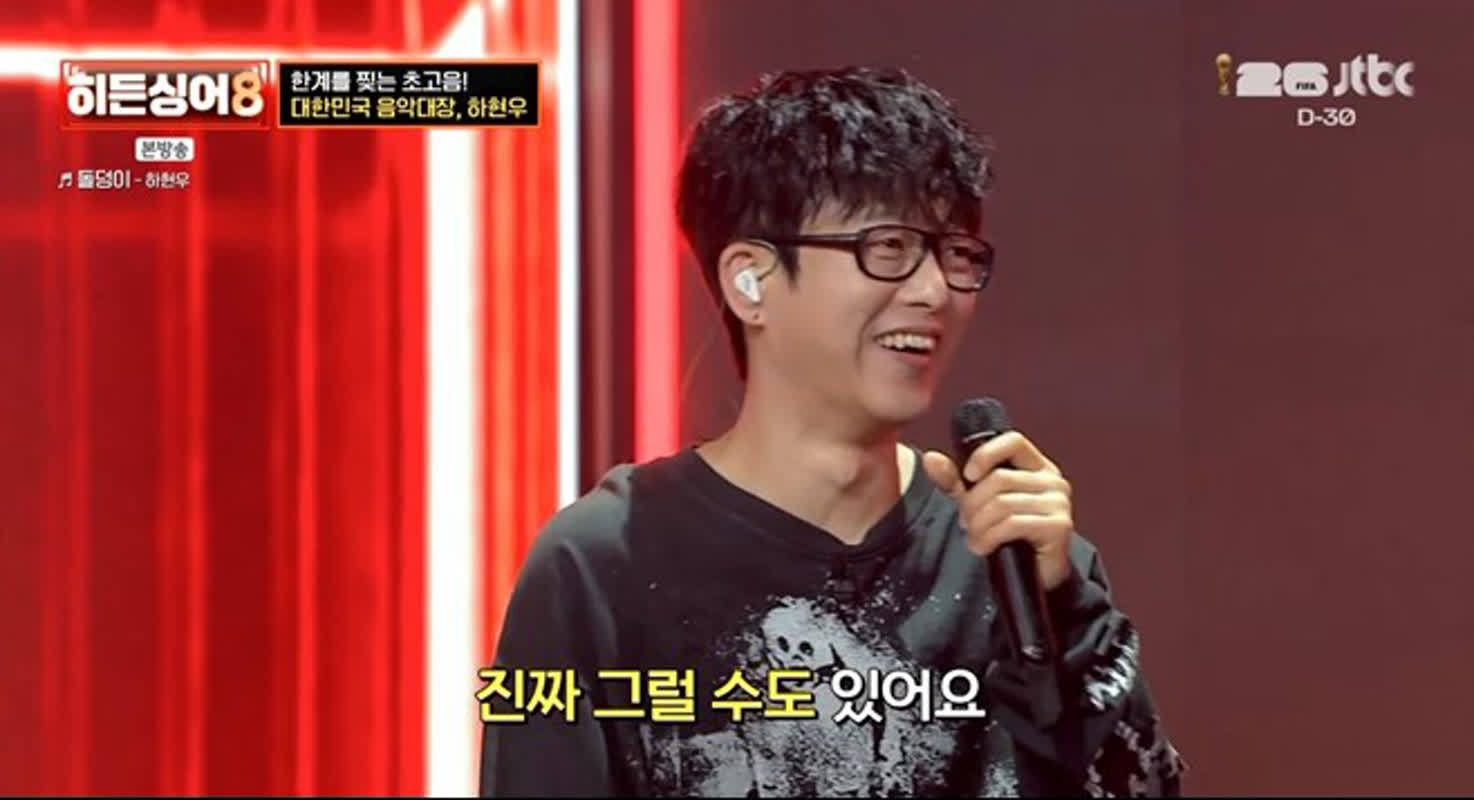 「寝転んだままでも歌える」韓国ロック界の伝説、ハ・ヒョンウが魅せた衝撃の低音とは