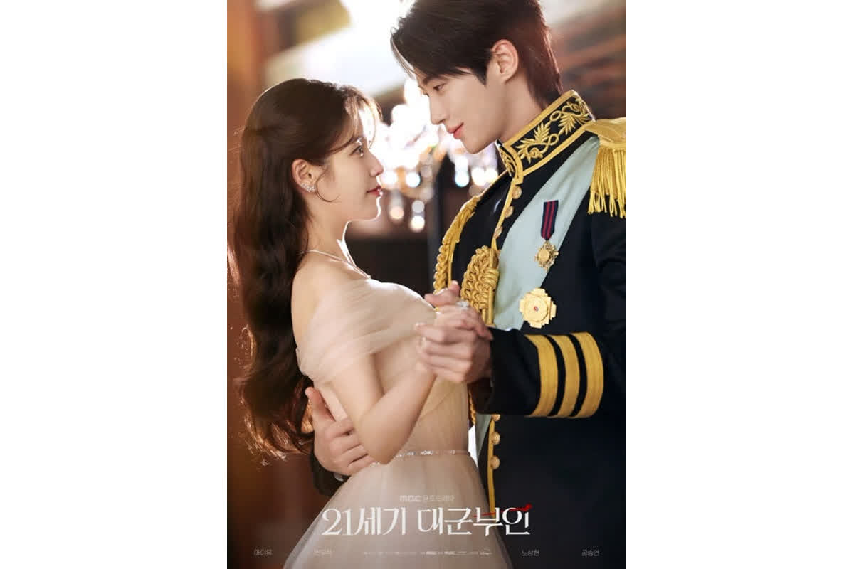 【放送中止の危機】韓国ドラマ『21世紀大君夫人』で歴史歪曲問題が噴出――国民の請願が100%達成の衝撃