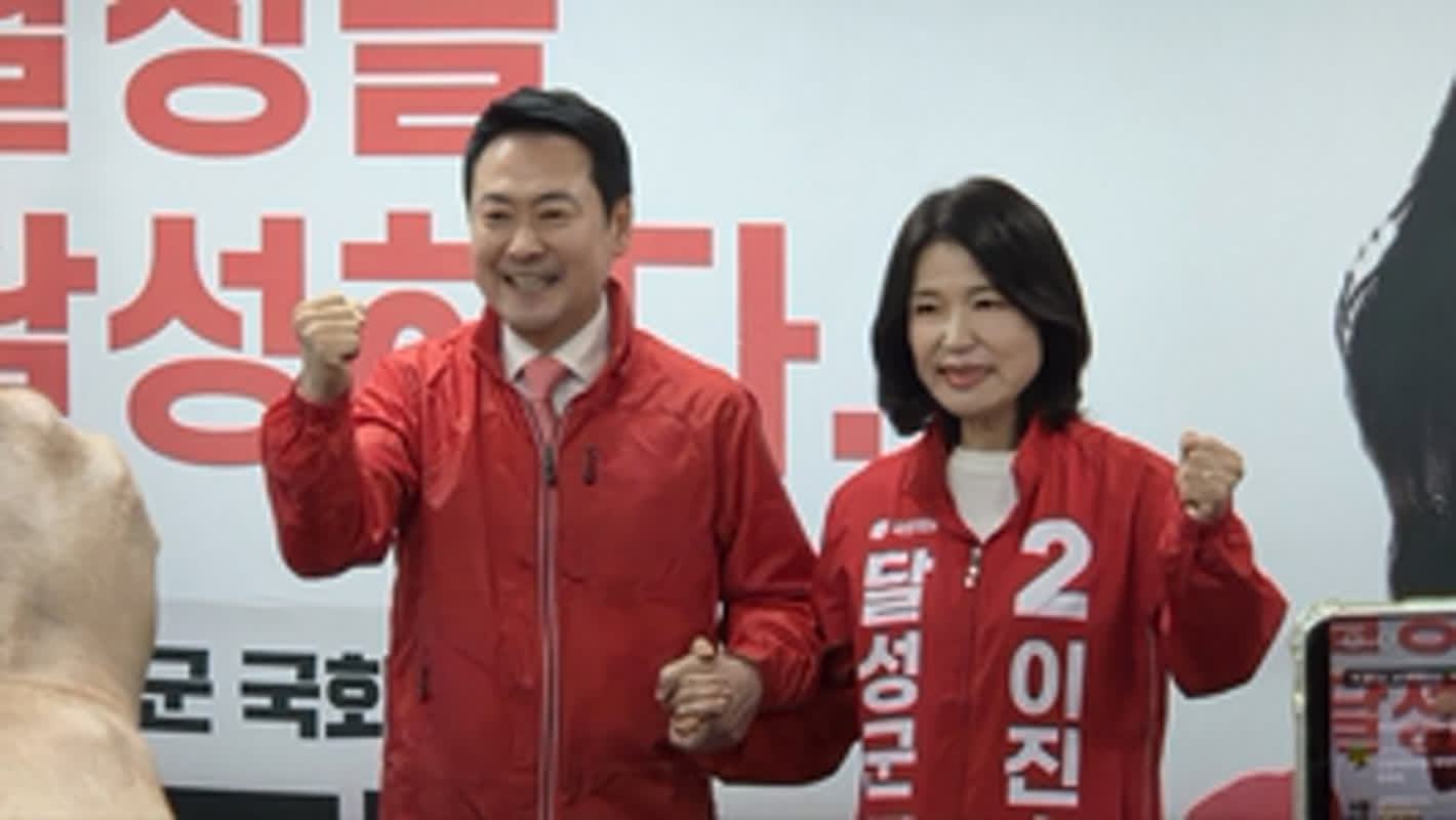 Why Daegu’s By-Election is Crucial for South Korea’s Future: Insights from Lee Jin-sook