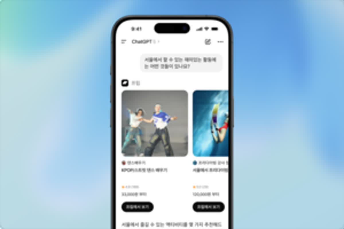 ChatGPT Can Now Plan Your Perfect Day Out in South Korea