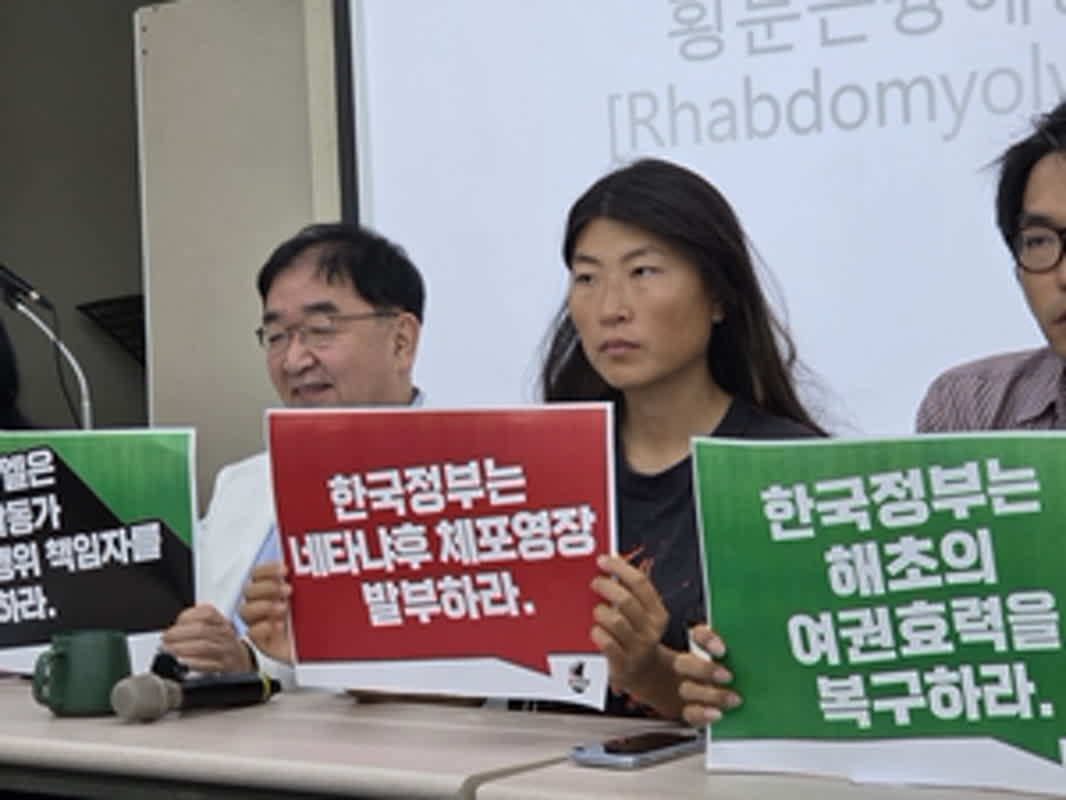 Broken Ribs and Assault: South Korean Activists Detail Brutal Israeli Abuse
